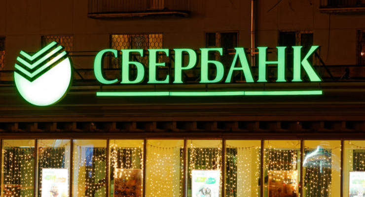 НБУ получил из Беларуси документы на покупку Сбербанка