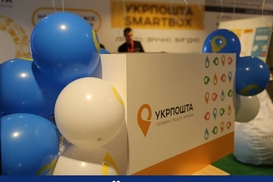 Укрпочта получила доступ к платежным системам
