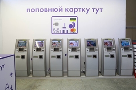 Кабмин докапитализировал Ощадбанк почти на 6 млрд грн