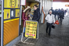 Что будет с гривной и стоит ли сдавать доллар