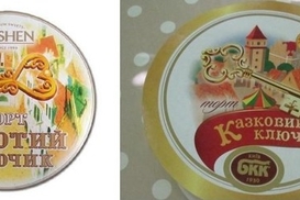 Киевхлеб проиграл Roshen дело о схожести тортов