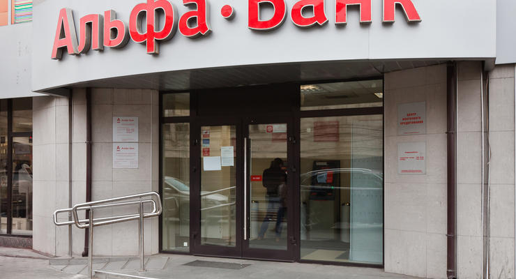 Альфа-Банк может сменить бренд - Топ-менеджер