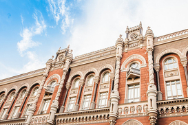 НБУ купил у банков $30 млн