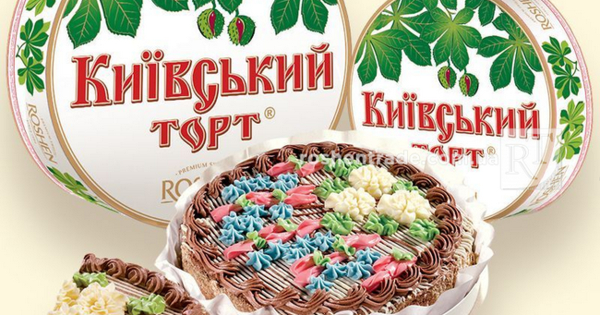 Фирменный магазин киевских тортов