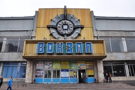 Украинские вокзалы приватизируют: что это значит для пассажиров