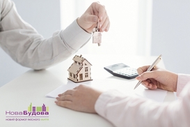 Где купить квартиру и как это сделать выгодно?