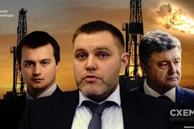 Окружение Порошенко получило крупное месторождение газа - СМИ