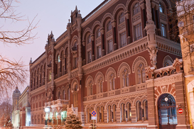 В Раде заявили, что определились с кандидатом на пост главы НБУ