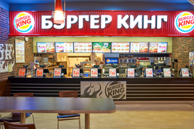 Украинская компания стала крупнейшим акционером Burger King в России - СМИ