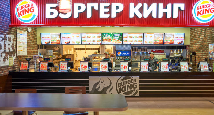 Украинская компания стала крупнейшим акционером Burger King в России - СМИ