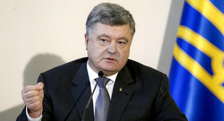 Порошенко назвал ключевую задачу для украинской экономики