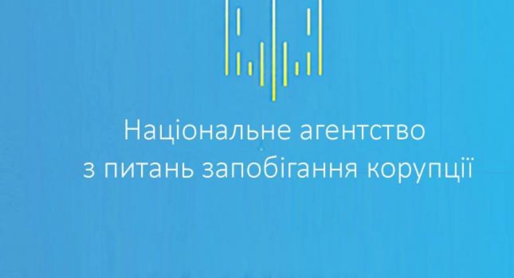 Избран новый глава Антикоррупционного агентства