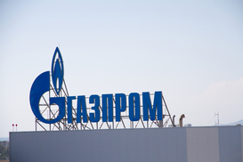 Нафтогаз: Газпром ставит под угрозу транзит газа