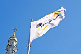 Китайская компания отказалась покупать акции Роснефти