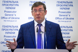 Луценко озвучил сумму ущерба, который нанесло окружение Януковича Украине