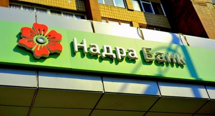 Отчет KPMG прямо указывает на бывших руководителя и собственников банка Надра