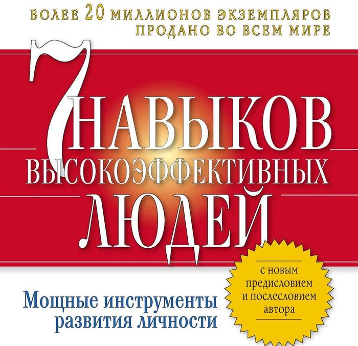 ТОП-5 лучших книг о бизнесе и мотивации