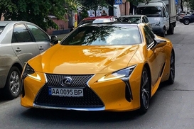 Чиновник Рады купил спорткупе Lexus за 2,4 млн гривен