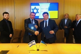 Украина и Израиль согласовали позиции по Соглашению о свободной торговле