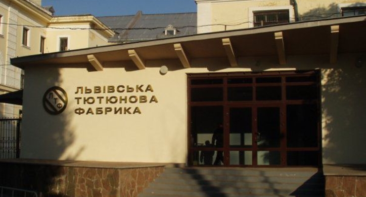 Кому мешает Львовская табачная фабрика?