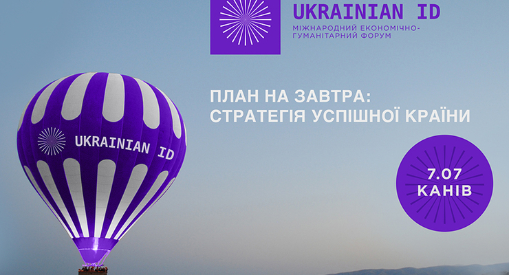 Коллаж: Dengi.ua