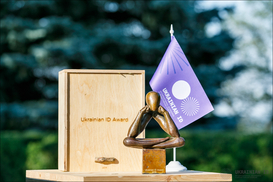 Названы лауреаты первой премии Ukrainian ID Awards