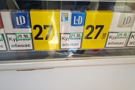 JTI снова демпингует на сигаретном рынке