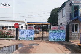 Депутаты банкротят агроактивы на Черниговщине - СМИ