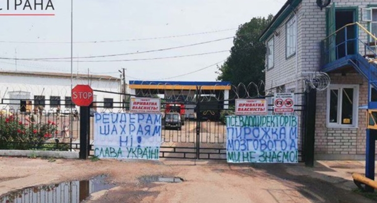 Депутаты банкротят агроактивы на Черниговщине - СМИ