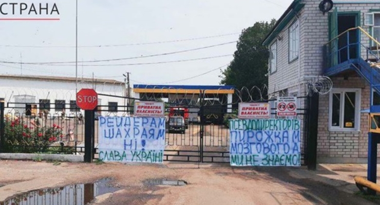 Агроактивы под прицелом: как "отжимают" агробизнес на Черниговщине