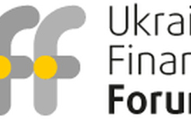 ICU проведет Ukrainian Financial Forum 2018 в Одессе