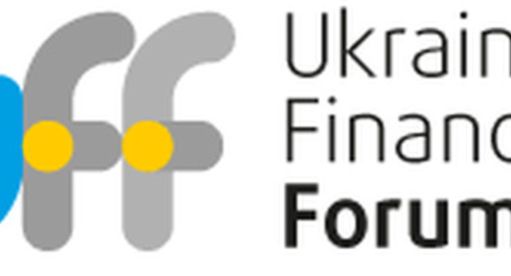 ICU проведет Ukrainian Financial Forum 2018 в Одессе