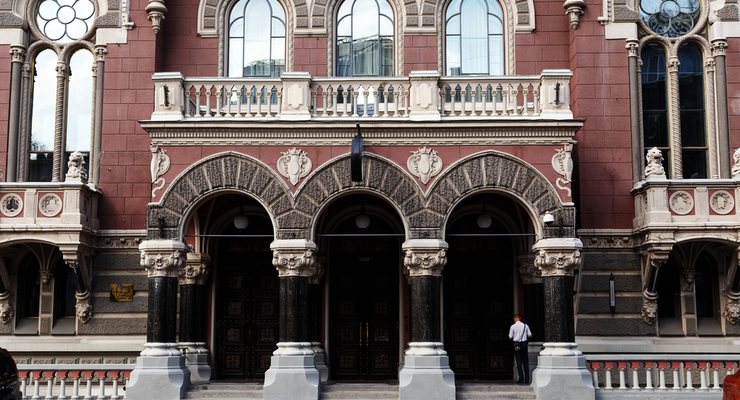 facebook.com/NationalBankOfUkraine