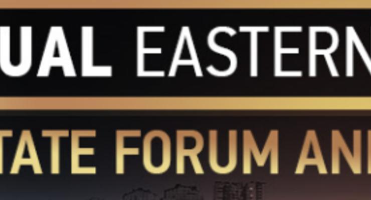 В ноябре в Киеве пройдет IV ежегодный Real Estate Forum & Project Awards