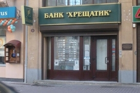 ФГВФЛ требует продолжения расследования по соучастникам банкротства банка "Хрещатик"
