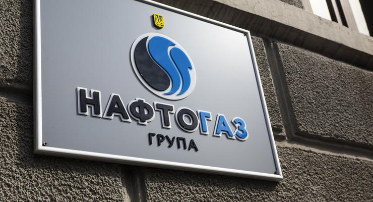 Финансовые претензии Нафтогаза к Газпрому превысили 12 миллиардов долларов