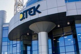 ДТЭК работает с расходами и улучшает свои операционные показатели, - Паращий