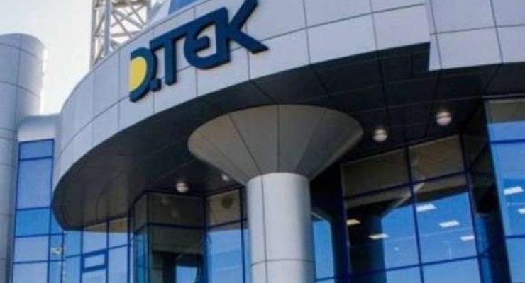 ДТЭК работает с расходами и улучшает свои операционные показатели, - Паращий
