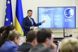 Гройсман: Размер минимальной зарплаты в стране повысился в три раза