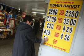 Евро и доллар: Какой валютной ситуации ждать украинцам