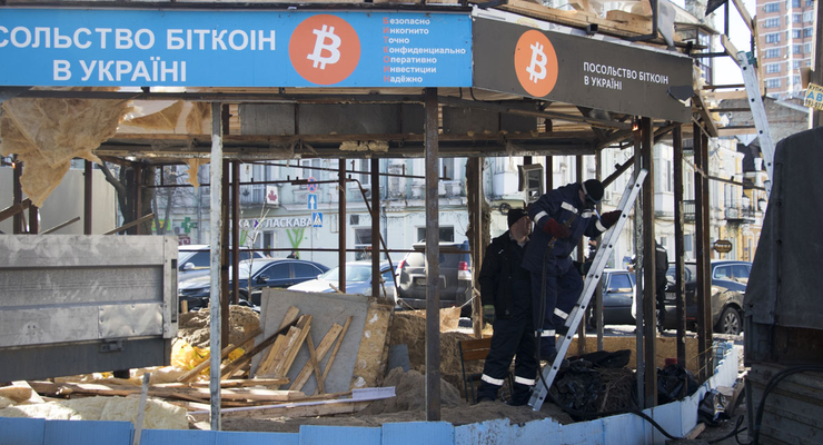 Информатор