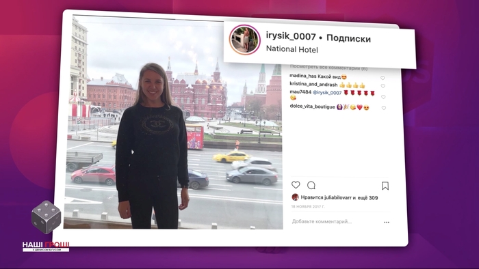 Откуда деньги: Супруга прокурора Биловара засветилась на дорогих курортах –СМИ