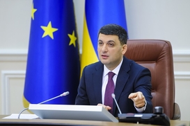 Кабмин объявил конкурс на должность главы правления "Нафтогаза"