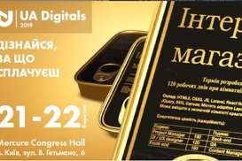Ведущие диджитальщики страны поделятся опытом