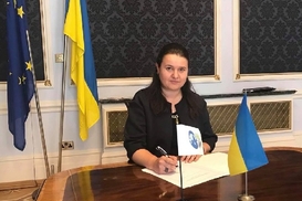 ЕС предоставит Украине второй транш в размере 500 миллионов евро