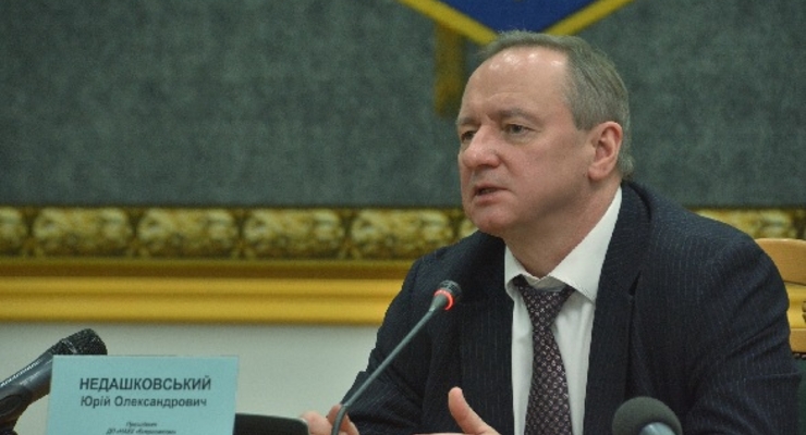 facebook.com/atom.gov.ua