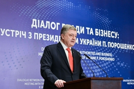 Порошенко:  Единый налог для бизнеса останется неизменным