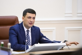 С 1 июля должен запуститься рынок электроэнергии - Гройсман