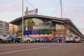 Гарик Корогодский заявил о продаже ТРЦ Dream Town