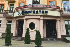 Запуск нового рынка электроэнергии будет способствовать развитию "Энергоатома", - депутат